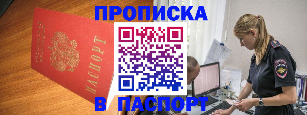 регистрация для дет. сада в Павловске