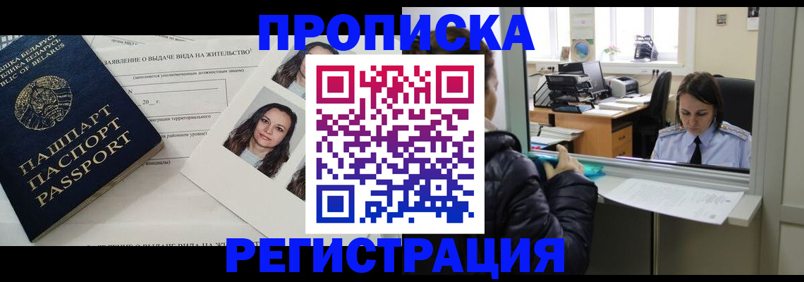 форма 3 в Павловске