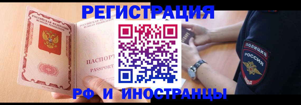 найти адрес прописки в Павловске