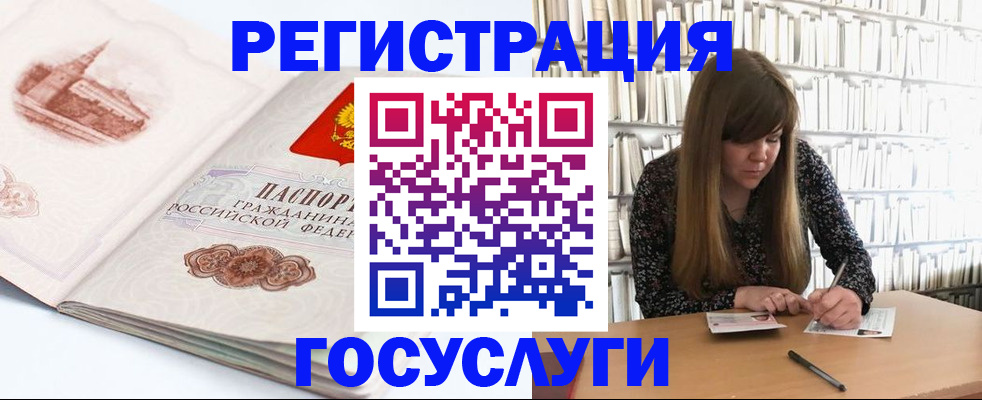 форма 3 в Павловске